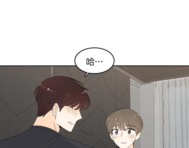 第68话 小鹿乱撞 第25页