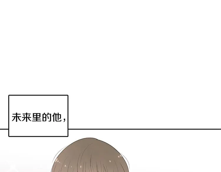 第68话 小鹿乱撞 第29页