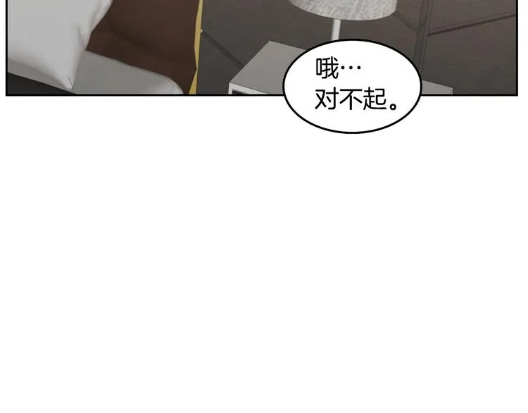 第68话 小鹿乱撞 第32页