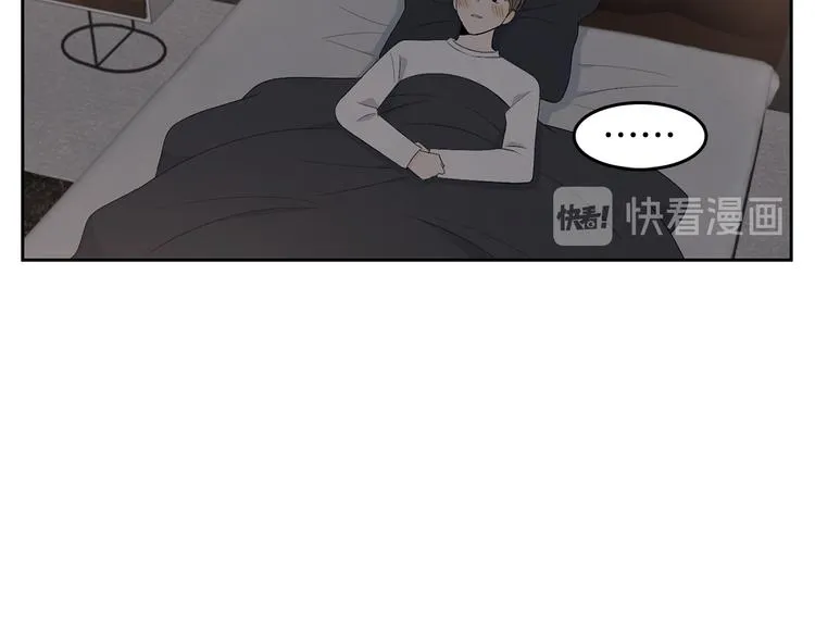 第68话 小鹿乱撞 第38页
