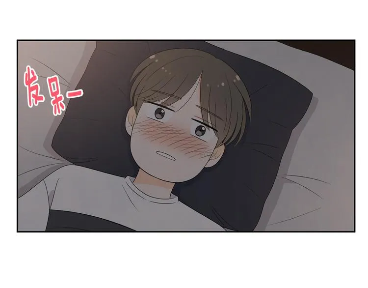 第68话 小鹿乱撞 第39页