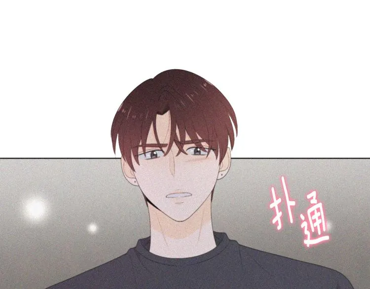 第68话 小鹿乱撞 第43页