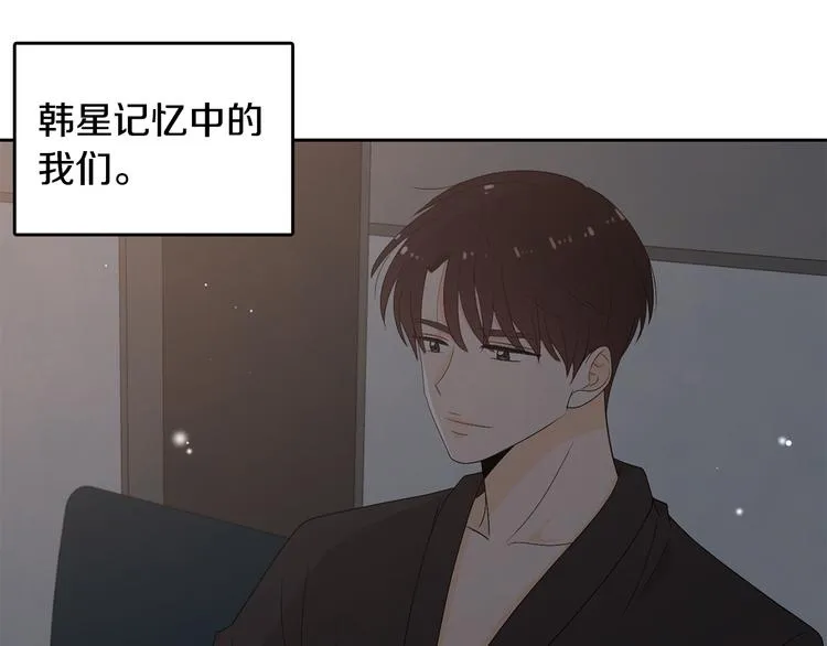 第68话 小鹿乱撞 第51页