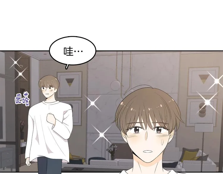 第68话 小鹿乱撞 第56页