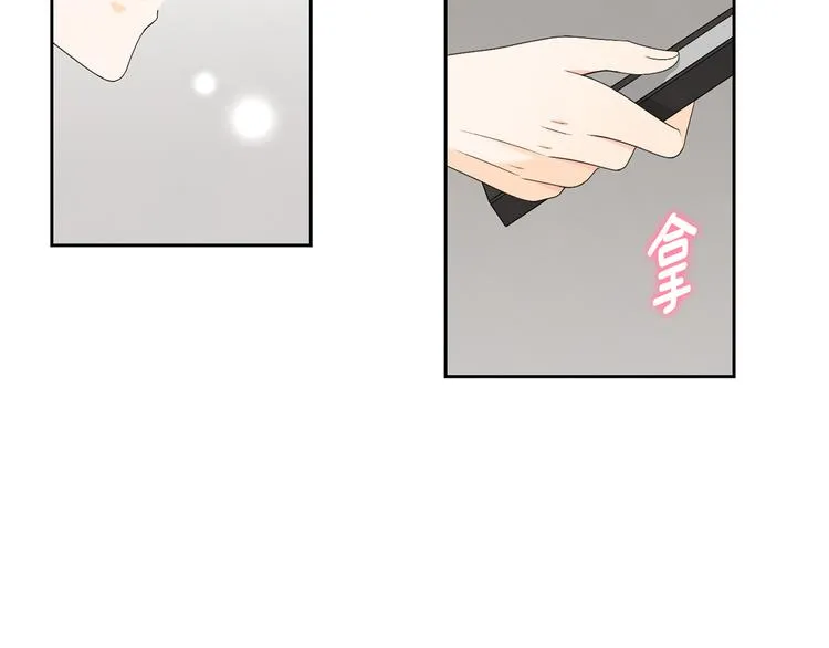 第68话 小鹿乱撞 第64页