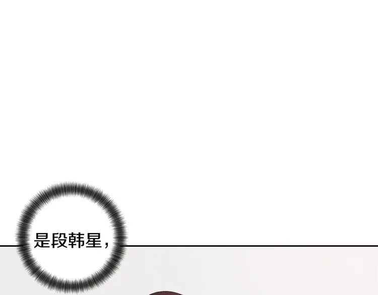 第68话 小鹿乱撞 第66页