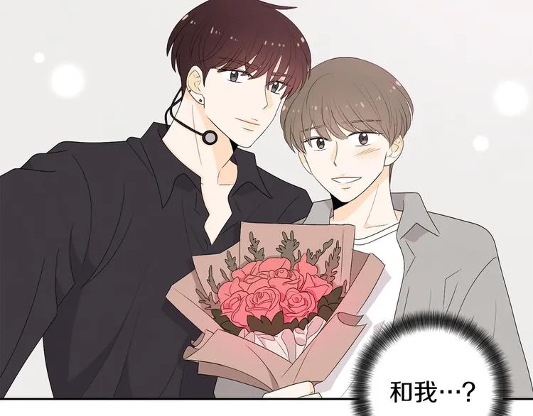 第68话 小鹿乱撞 第67页