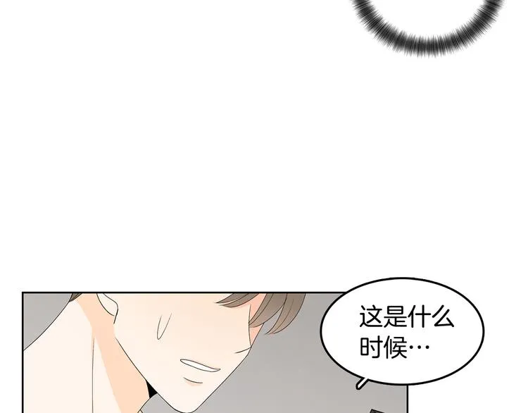 第68话 小鹿乱撞 第68页
