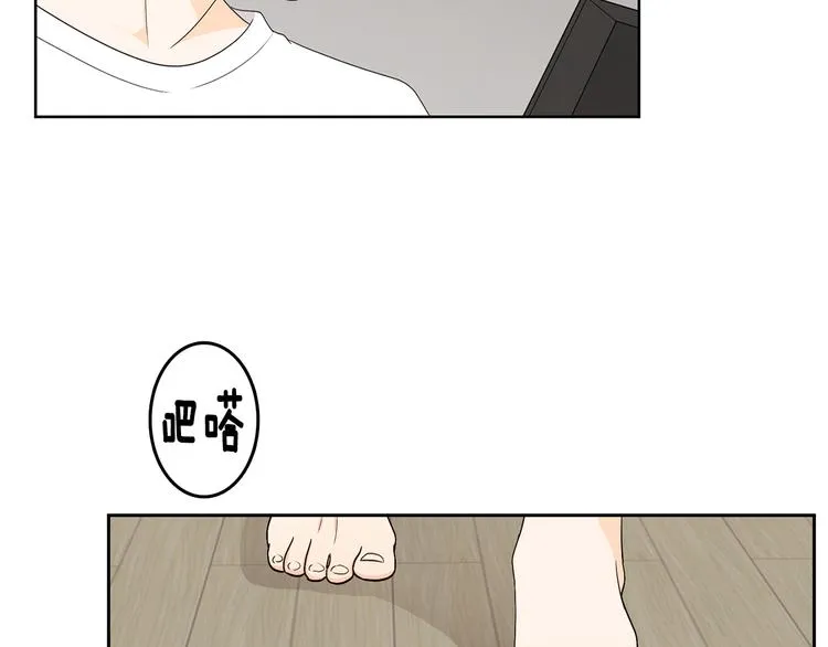第68话 小鹿乱撞 第69页