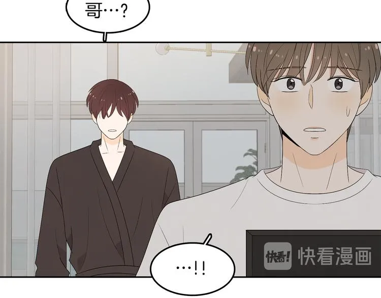 第68话 小鹿乱撞 第71页