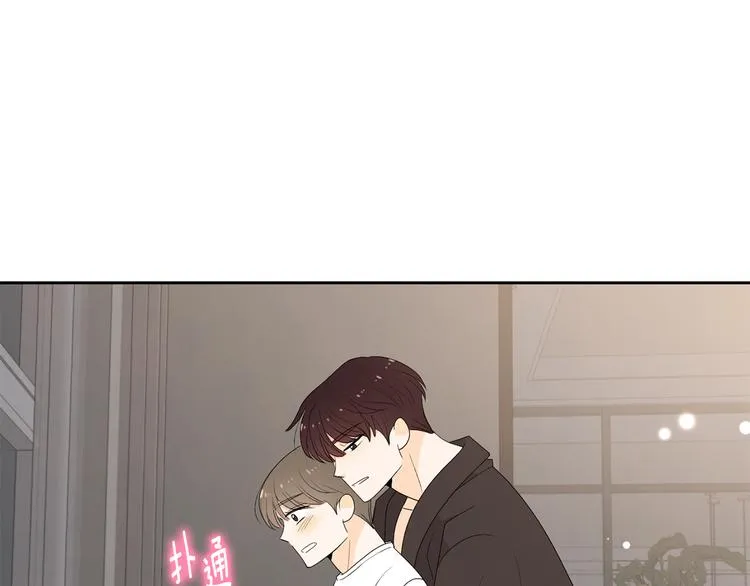 第68话 小鹿乱撞 第78页