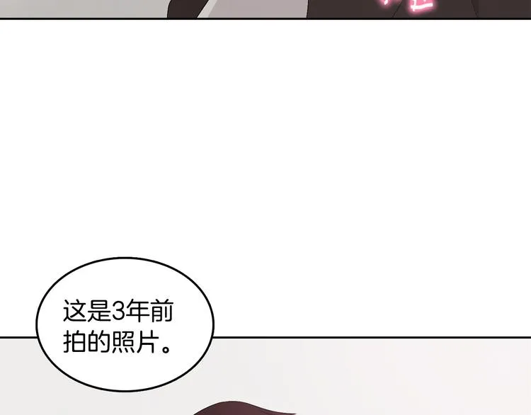 第68话 小鹿乱撞 第81页