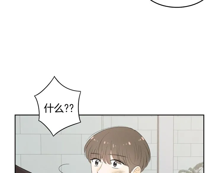 第68话 小鹿乱撞 第85页