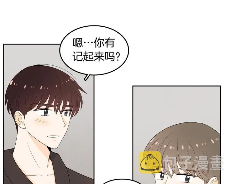 第68话 小鹿乱撞 第87页