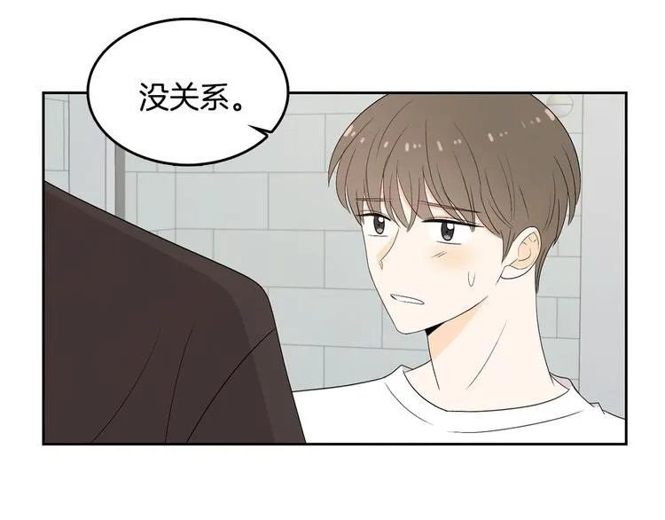 第68话 小鹿乱撞 第89页