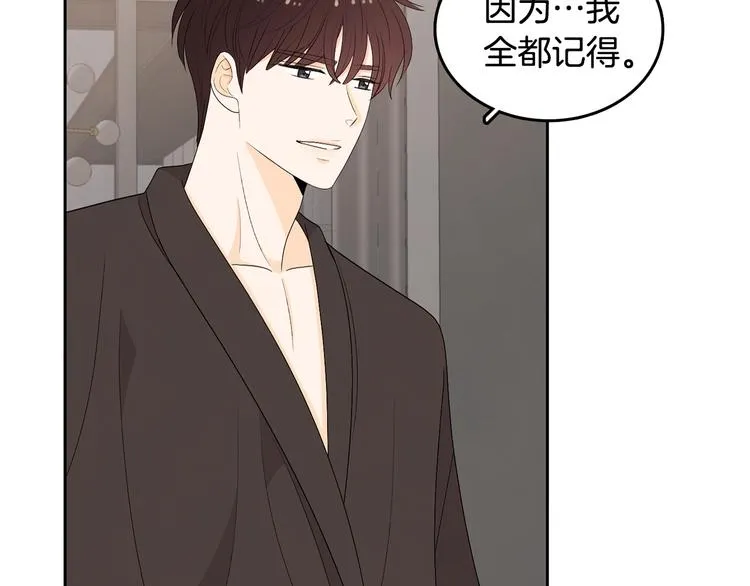 第68话 小鹿乱撞 第92页