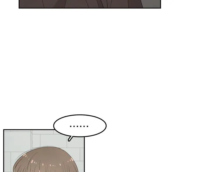 第68话 小鹿乱撞 第93页