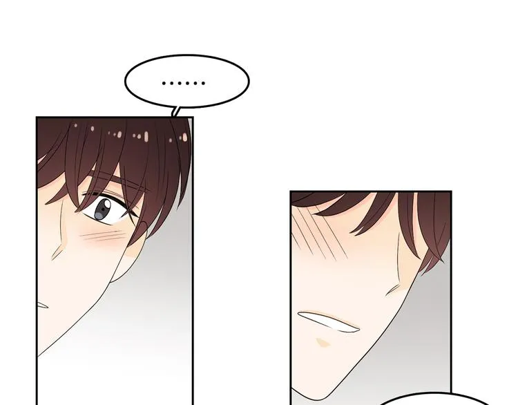 第68话 小鹿乱撞 第97页