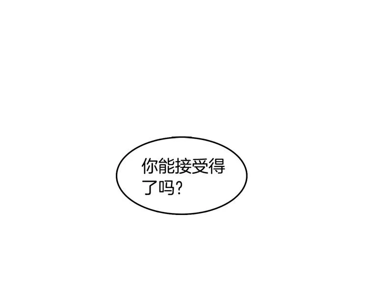 第68话 小鹿乱撞 第104页