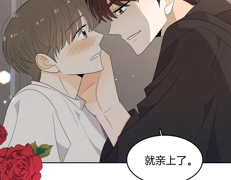 第68话 小鹿乱撞 第107页