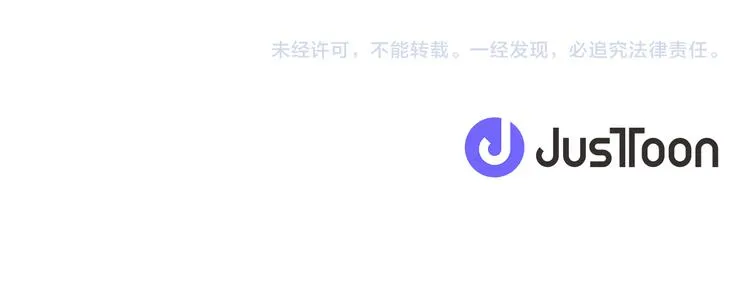 第68话 小鹿乱撞 第109页