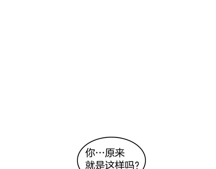 第67话 事实 第1页