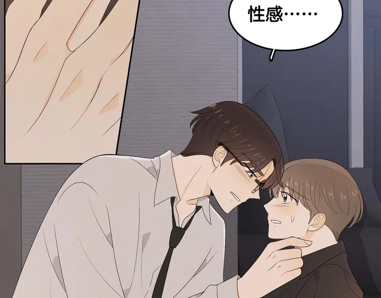 第67话 事实 第3页