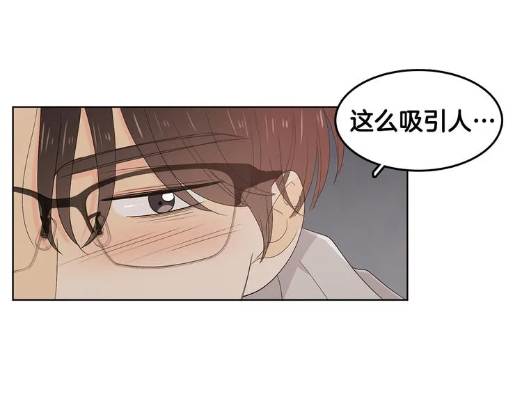 第67话 事实 第5页