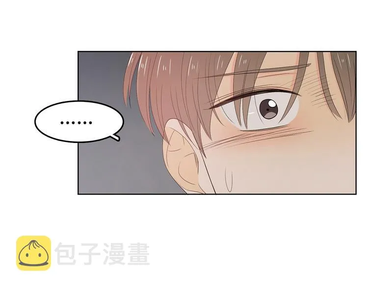 第67话 事实 第6页