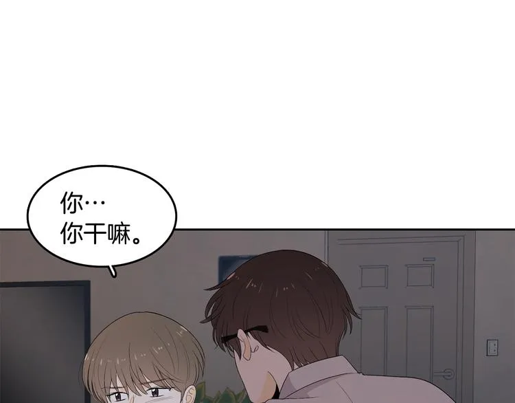 第67话 事实 第7页