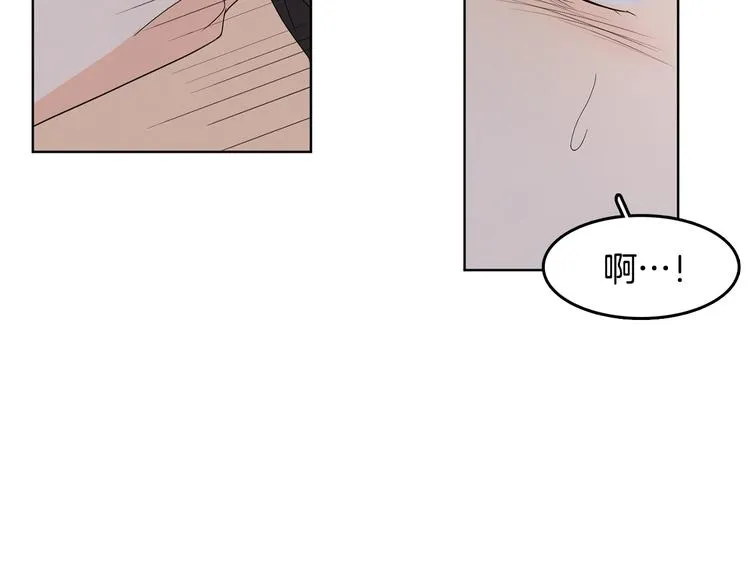 第67话 事实 第17页