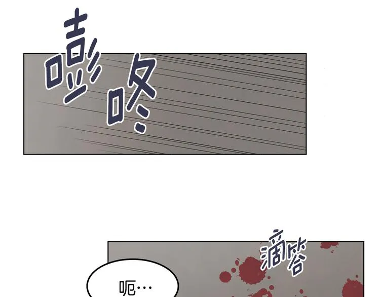 第67话 事实 第18页
