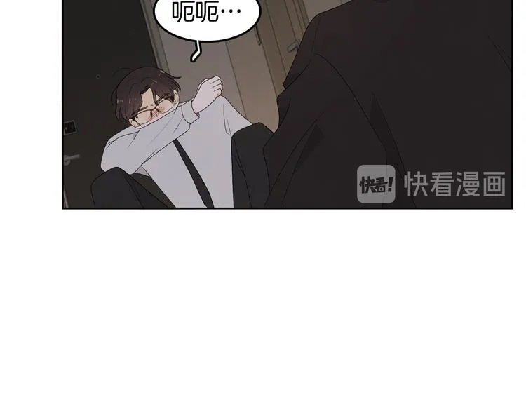 第67话 事实 第20页
