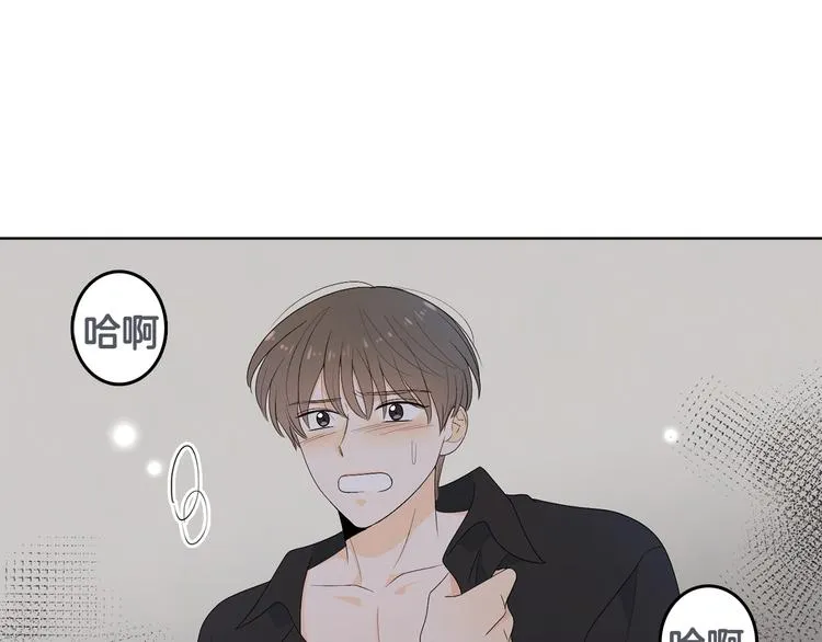 第67话 事实 第21页