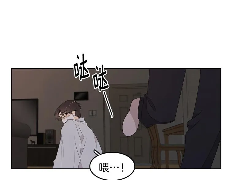 第67话 事实 第23页