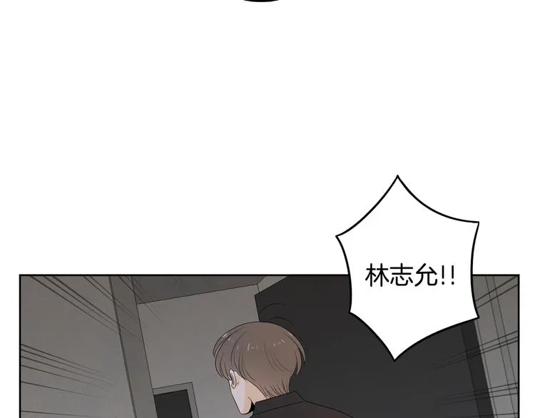 第67话 事实 第24页