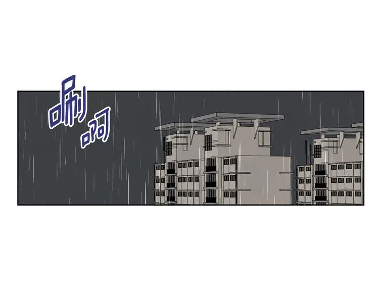 第67话 事实 第31页