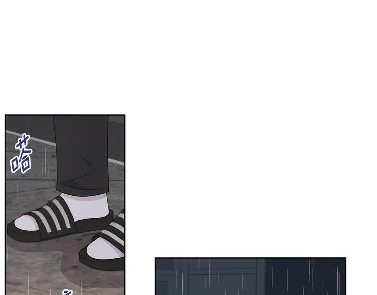 第67话 事实 第32页