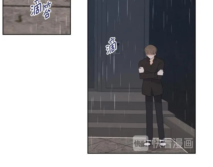 第67话 事实 第33页