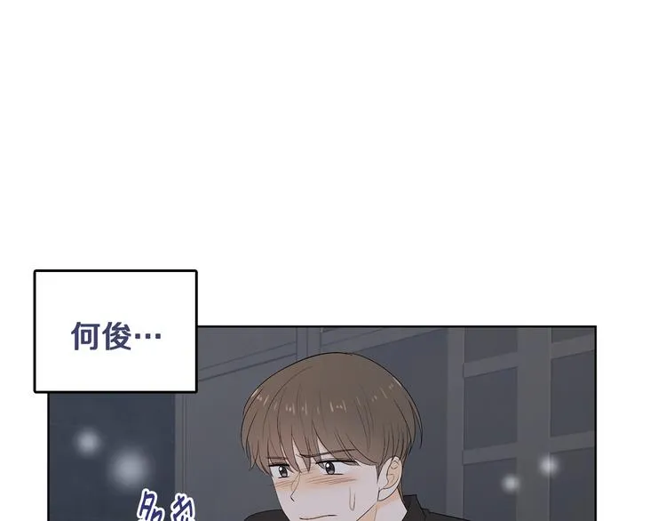第67话 事实 第34页