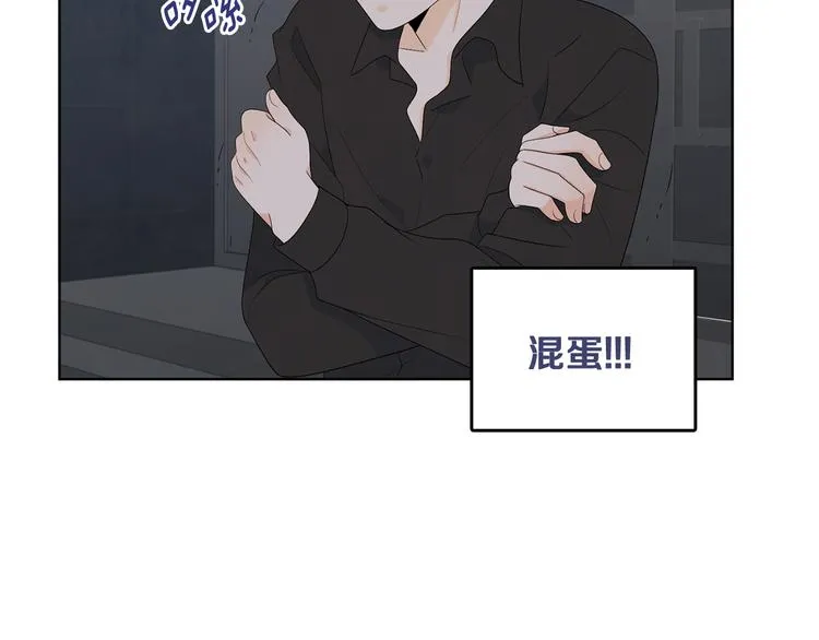 第67话 事实 第35页