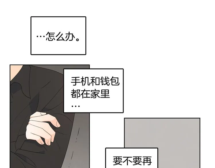 第67话 事实 第36页