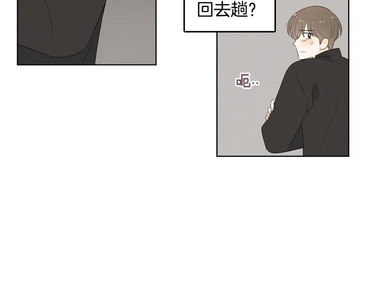 第67话 事实 第37页