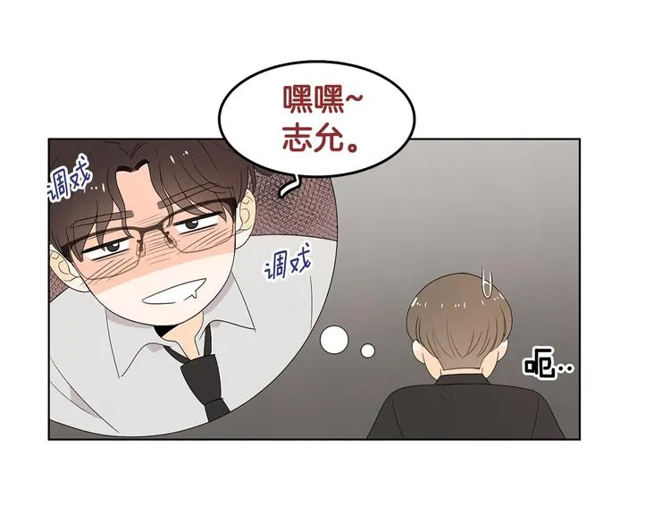 第67话 事实 第38页