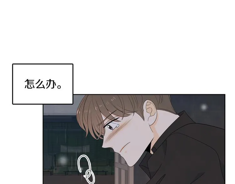 第67话 事实 第39页
