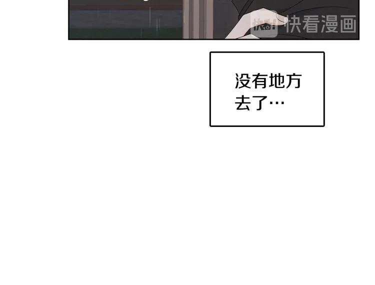 第67话 事实 第40页