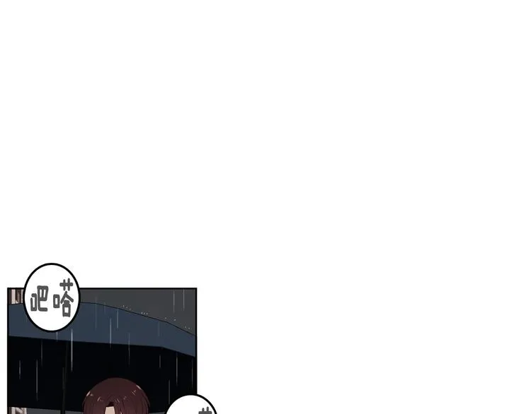第67话 事实 第41页