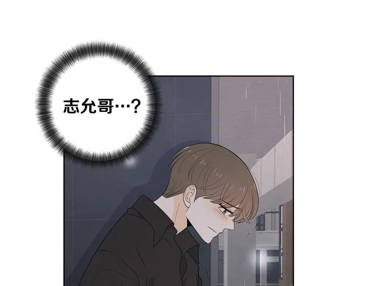 第67话 事实 第47页