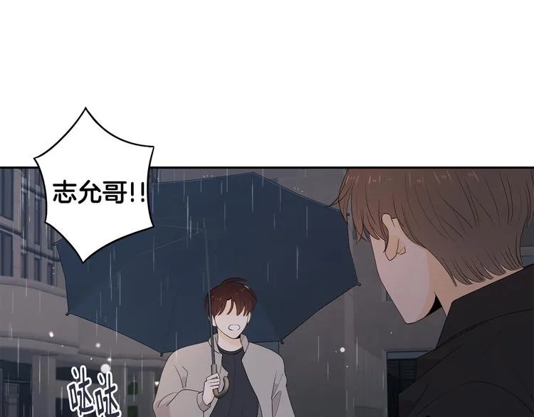第67话 事实 第49页