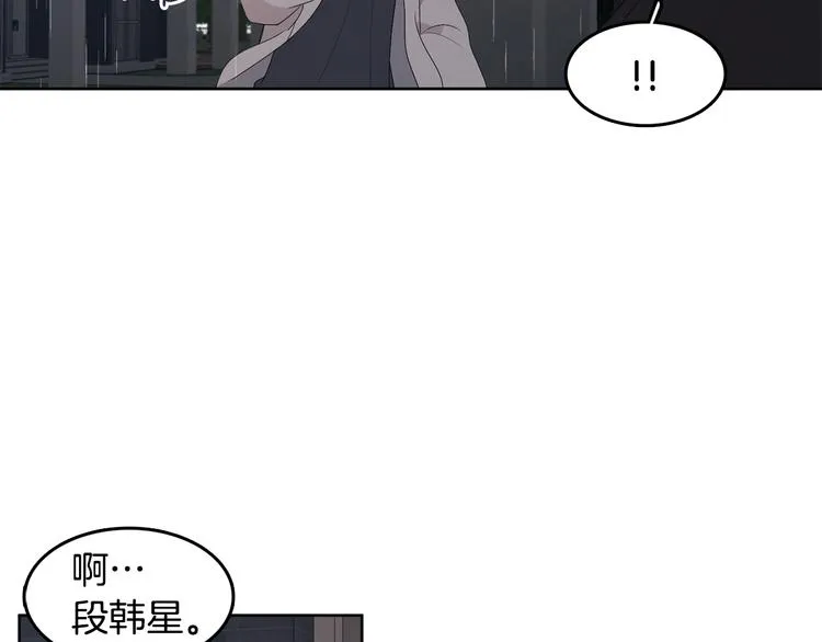 第67话 事实 第50页